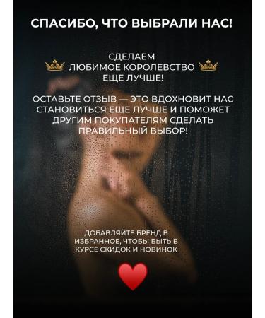 Beloved Kingdom Shampoo and hair balm with keratin - Buy Online on GoSupps.com