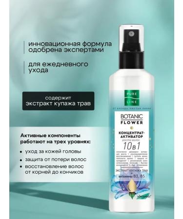Clean line Hair growth concentrate 10 in 1 160 ml - Buy Online on GoSupps.com