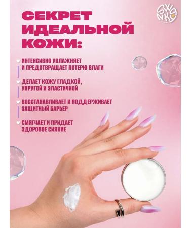 Swanky Stamping Hand -to -hand cream - Buy Online on GoSupps.com