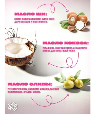 Swanky Stamping Hand -to -hand cream - Buy Online on GoSupps.com