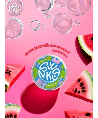 Swanky Stamping Hand -to -hand cream - Buy Online on GoSupps.com