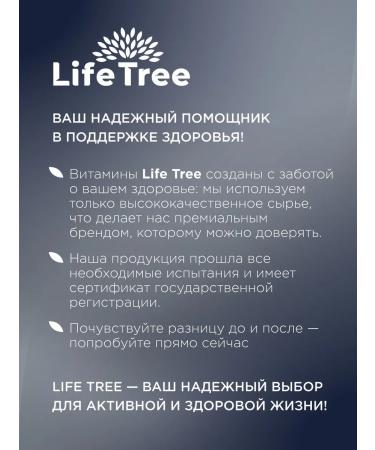 Life tree Fat burner capsule for weight loss 60 kapsul - Buy Online on GoSupps.com