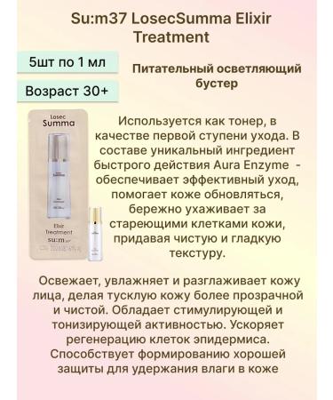 The History of Whoo Set of samplers luxury clarification - Buy Online on GoSupps.com