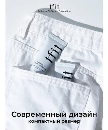 TFIT Tonal face cream moisturizing warm bodily w04 - Buy Online on GoSupps.com