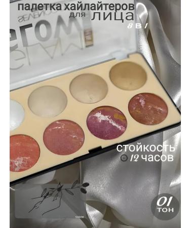 katis Highlighter palette for radiant face