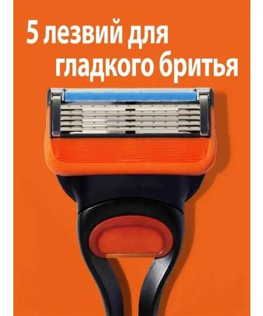 Gillete Fusion5 replaceable cassettes for men's razor 8 pcs - Buy Online on GoSupps.com