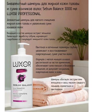 Bivalent shampoo Luxor Professional Sebum Balance 1l