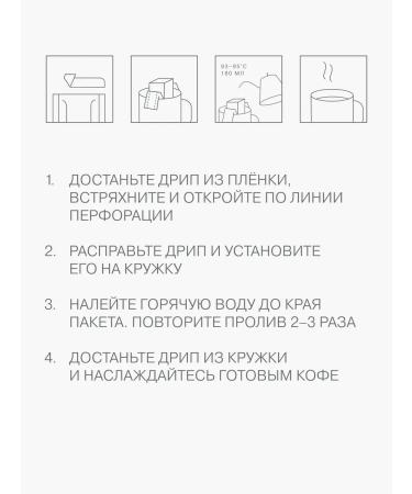 Verle Drip coffee ground Drip Box Mix Africa 6pcs. * 11g - Buy Online on GoSupps.com