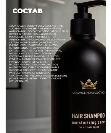 Beloved Kingdom Shampoo and hair mask Professional - Buy Online on GoSupps.com