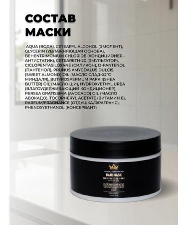 Beloved Kingdom Shampoo and hair mask Professional - Buy Online on GoSupps.com