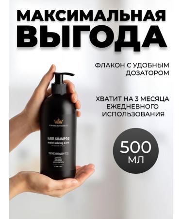 Beloved Kingdom Shampoo and hair mask Professional - Buy Online on GoSupps.com