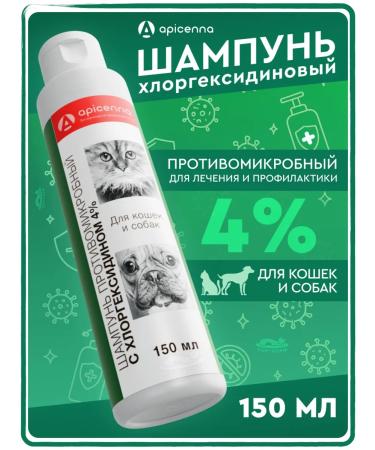 Apicenna shampoo for dogs cats with chlorhexidine 4% 150 ml