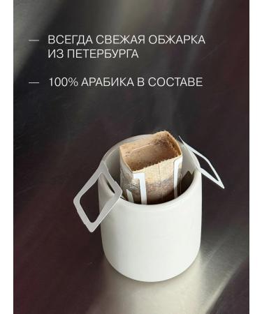 Verle Drip coffee ground Drip Box Decaf Special Release 6pcs. * 11g - Buy Online on GoSupps.com