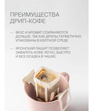 Verle Drip coffee ground Drip Box Decaf Special Release 6pcs. * 11g - Buy Online on GoSupps.com