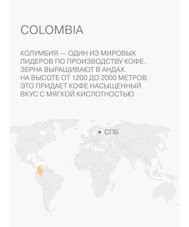 Verle Drip coffee ground Drip Box Colombia 6 pcs. * 11  - Buy Online on GoSupps.com