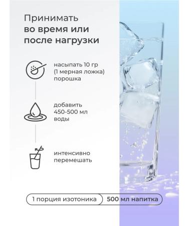 LeafToGo Isotonic with the taste of berries 35 servings - Buy Online on GoSupps.com