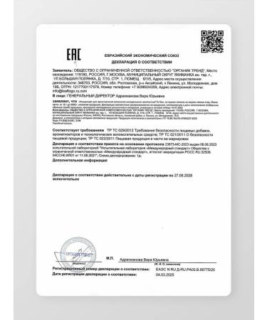 LeafToGo Isotonic with the taste of berries 35 servings - Buy Online on GoSupps.com