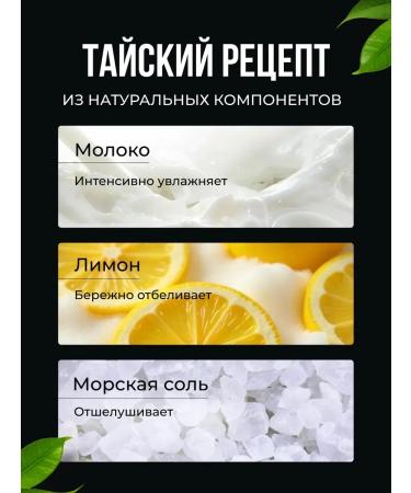 Baby Bright Salt scrub for the body 250g anti -cellulite moisturizing - Buy Online on GoSupps.com