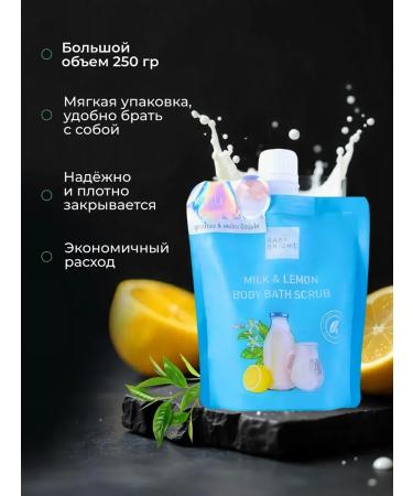 Baby Bright Salt scrub for the body 250g anti -cellulite moisturizing - Buy Online on GoSupps.com