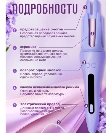 ROS FRUKT Carry for curls automatic - Buy Online on GoSupps.com