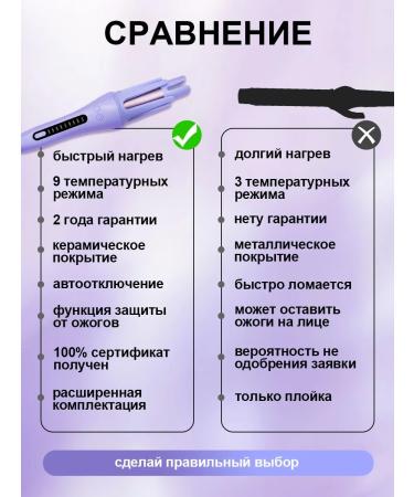 ROS FRUKT Carry for curls automatic - Buy Online on GoSupps.com