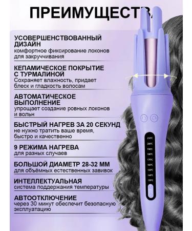 ROS FRUKT Carry for curls automatic - Buy Online on GoSupps.com