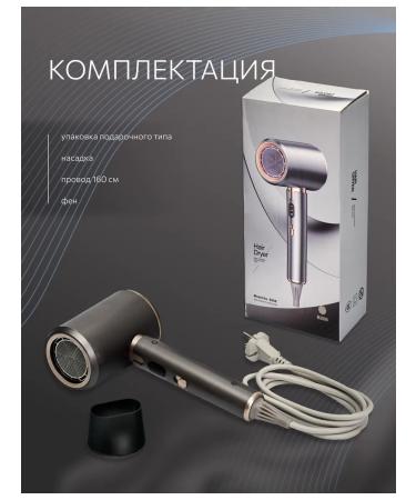 Ice&Flame Hair hair dryer 2000 watts - Buy Online on GoSupps.com