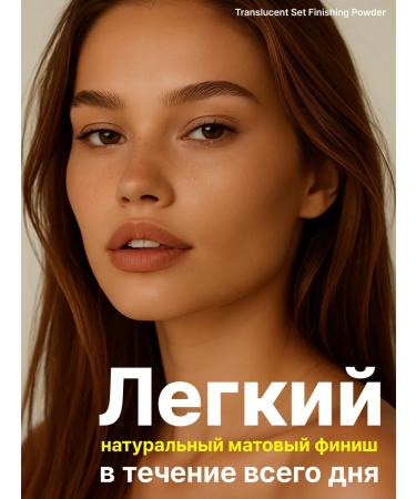 TFIT Mattering powder for the face beige crumbly 2.1 Korea - Buy Online on GoSupps.com