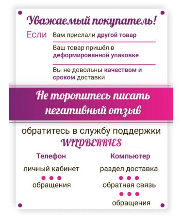 Moisturizing cooling leg cream from smell sweat cracks - Buy Online on GoSupps.com