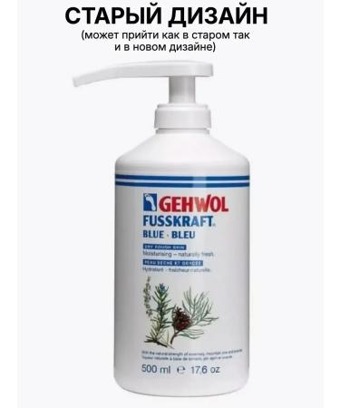 Gehwol FUSSKRAFT BLAU - Blue Balm 500 ml - Buy Online on GoSupps.com