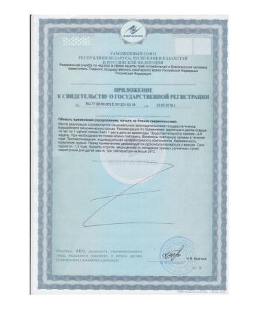 Mirolla Flax oil complex +vitamin E 250 ml*2 pcs - Buy Online on GoSupps.com