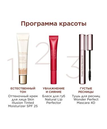 Clarins Toning SS Cream with SPF 25 Skin Illusion Tinned Moisturizer - Buy Online on GoSupps.com