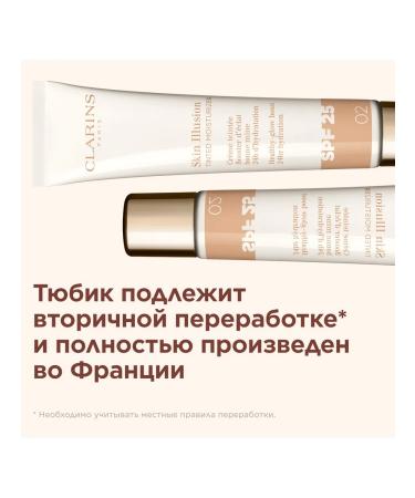 Clarins Toning SS Cream with SPF 25 Skin Illusion Tinned Moisturizer - Buy Online on GoSupps.com