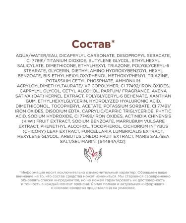 Clarins Toning SS Cream with SPF 25 Skin Illusion Tinned Moisturizer - Buy Online on GoSupps.com