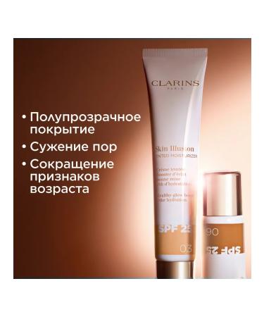 Clarins Toning SS Cream with SPF 25 Skin Illusion Tinned Moisturizer - Buy Online on GoSupps.com