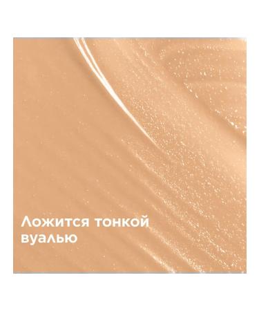 Clarins Toning SS Cream with SPF 25 Skin Illusion Tinned Moisturizer - Buy Online on GoSupps.com