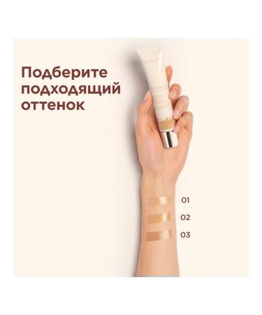 Clarins Toning SS Cream with SPF 25 Skin Illusion Tinned Moisturizer - Buy Online on GoSupps.com