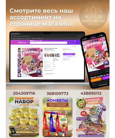 Hot chocolate soluble 8 pcs 22 g - Buy Online on GoSupps.com