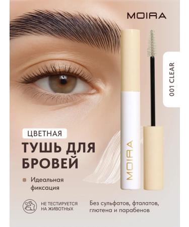 MOIRA Mascara Gel Cleep Clear Transparent Eyebrow Clear