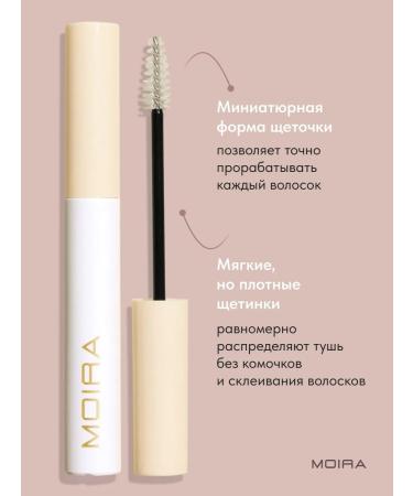 MOIRA Mascara Gel Cleep Clear Transparent Eyebrow Clear - Buy Online on GoSupps.com
