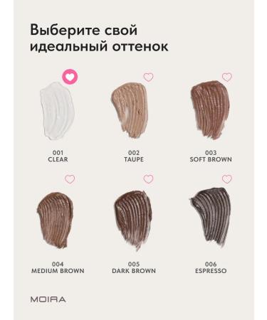 MOIRA Mascara Gel Cleep Clear Transparent Eyebrow Clear - Buy Online on GoSupps.com