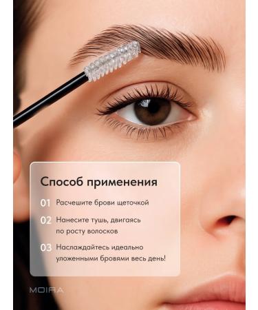 MOIRA Mascara Gel Cleep Clear Transparent Eyebrow Clear - Buy Online on GoSupps.com
