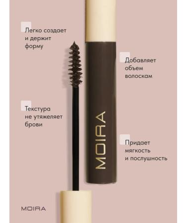 MOIRA Mascara gel eyebrow fixer 006 espresso - Buy Online on GoSupps.com