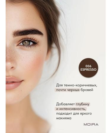 MOIRA Mascara gel eyebrow fixer 006 espresso - Buy Online on GoSupps.com