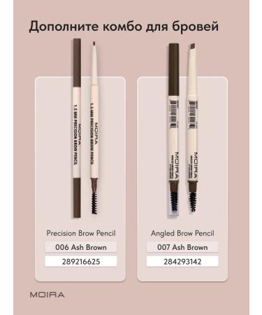 MOIRA Mascara gel eyebrow fixer 006 espresso - Buy Online on GoSupps.com