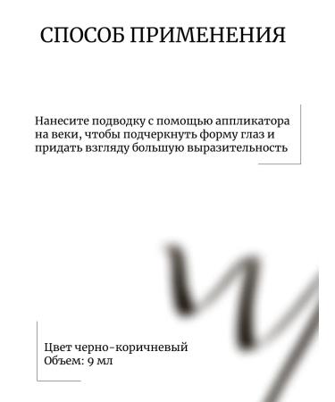 Jigott Black and brown eyebrows Cat's Eye - Buy Online on GoSupps.com