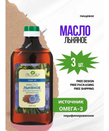 Mirolla Unrefined linseed oil with vitamin E 3 pcs