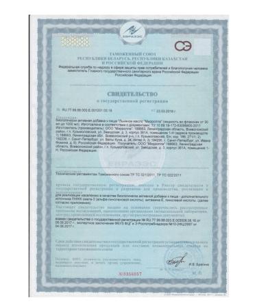 Mirolla Unrefined linseed oil with vitamin E 3 pcs - Buy Online on GoSupps.com