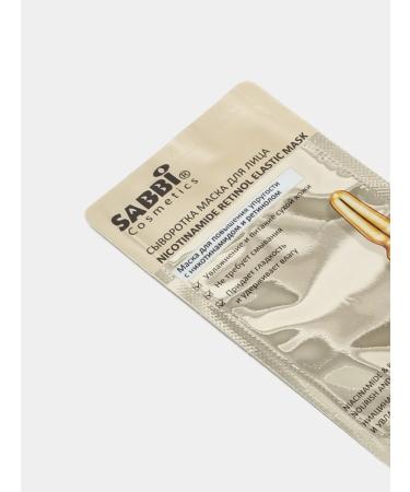 SABBI Facial mask indelible 30 pcs - Buy Online on GoSupps.com