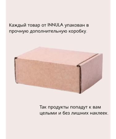 INNULA Soap natural handmade - Buy Online on GoSupps.com